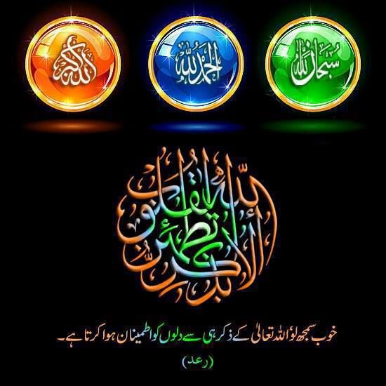 1236343 414951448617164 1094328402 n zps039f9ad1 - ISLAMIC QUOTES daily update