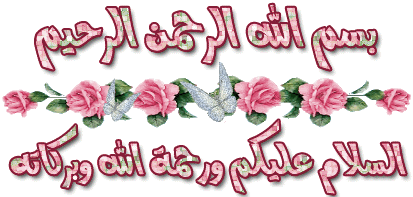 Assalam o Alaikum 711818 zpsfe4d856c - “Jumma Mubarak”