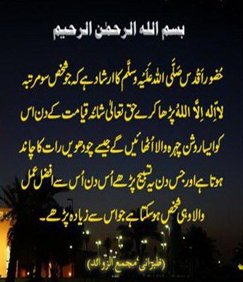 aqwal e zareen 29 zps28194eef - ISLAMIC QUOTES daily update