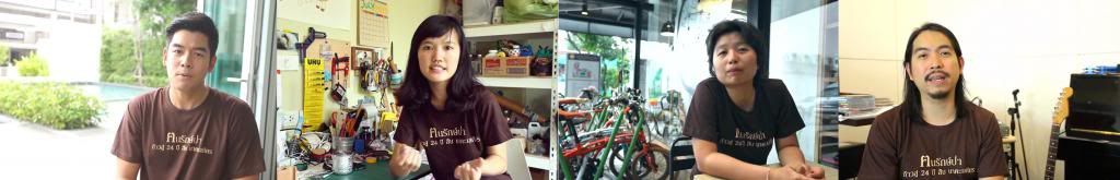 สืบ นาคะเสถียร
