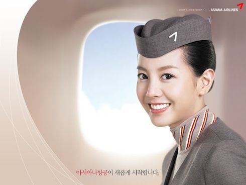 asiana asiana
