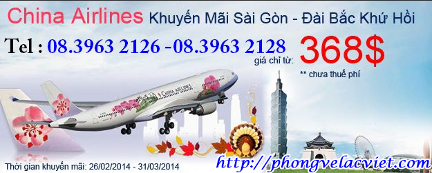 Vé máy bay khứ hồi đi Đài Loan 368 USD