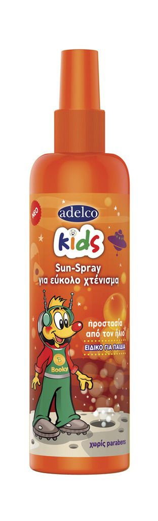  photo Kids-Sun-Spray-3D_zpsvcemtdaj.jpg