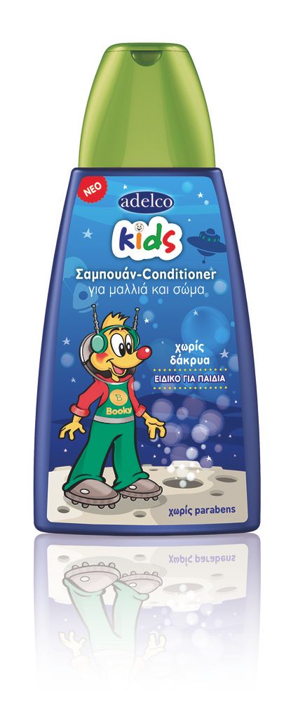  photo Kids_shampoo-conditioner_3D_fin_zpsnpmeq1oi.jpg