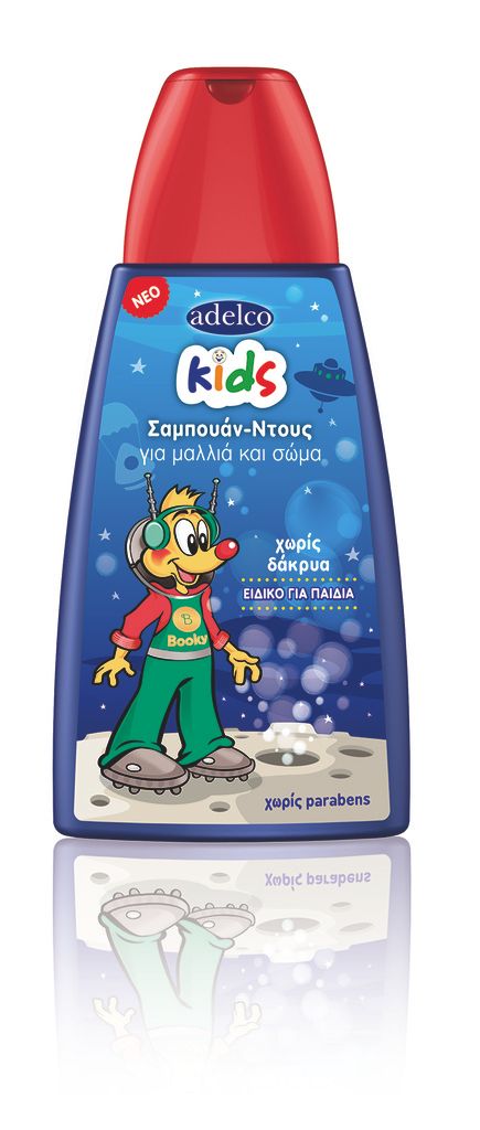  photo Kids_shampoo-shower_3D_fin_zpsqiqly7lv.jpg